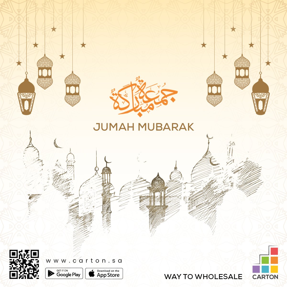 CartonSaudi's tweet photo. https://t.co/RfLG1Yh84x
#cartonsa #wholesale #onlineshoppingstore #grocery #cartonksa #market #business #food #JumahMubarak https://t.co/C8BOF0Mrui