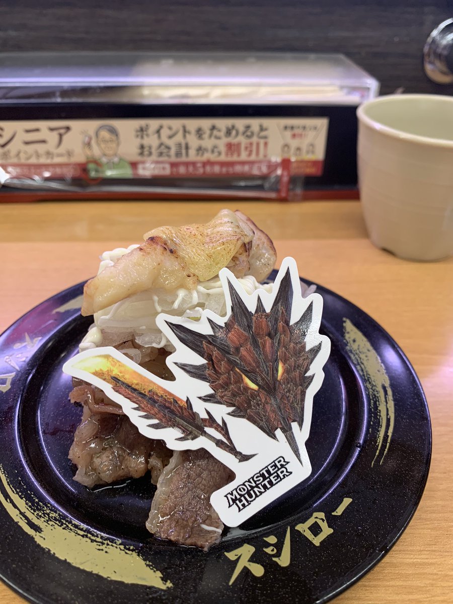 usamaru022909's tweet photo. うさまる復帰しました(  ´∞` )
スシローがモンハンコラボしてたので行ってきました😊 https://t.co/WnzuLx0aKu