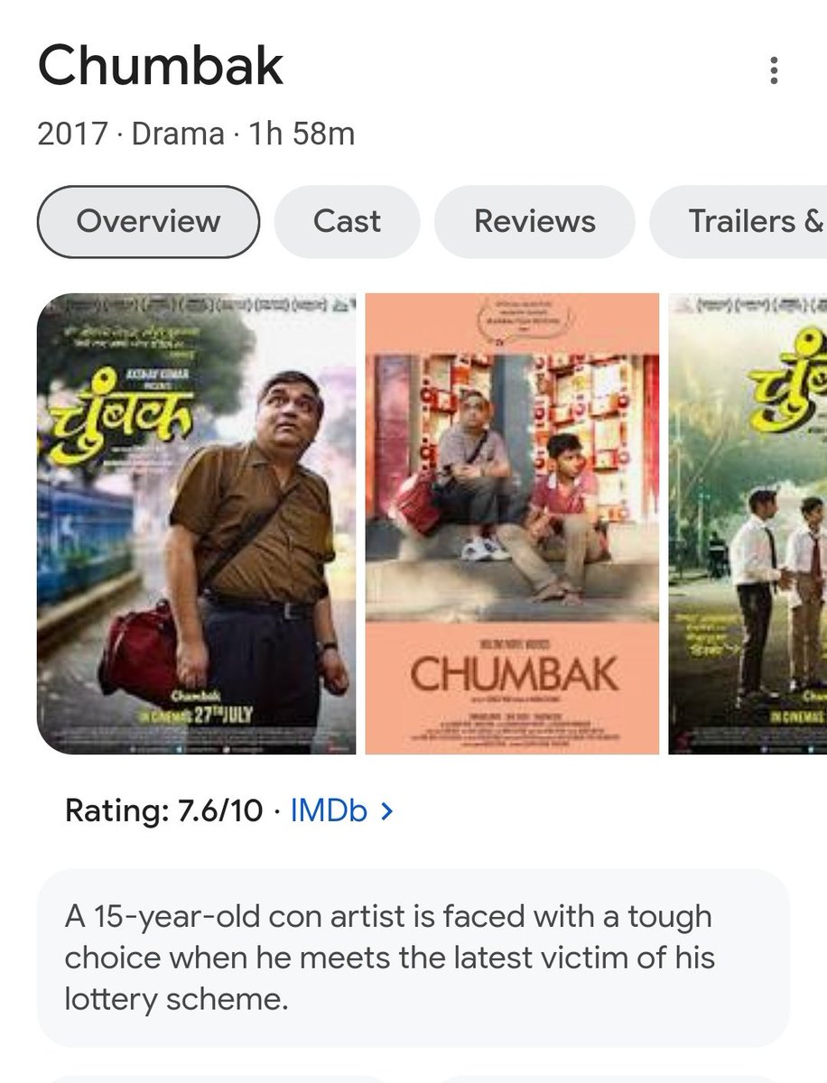 Chumbak will 'attract' you in many ways. The story is simple and so beautifully executed, with great performances and writing. @swanandkirkire is an amazing actor. Streaming on Sony LIV, please give it a watch 💙