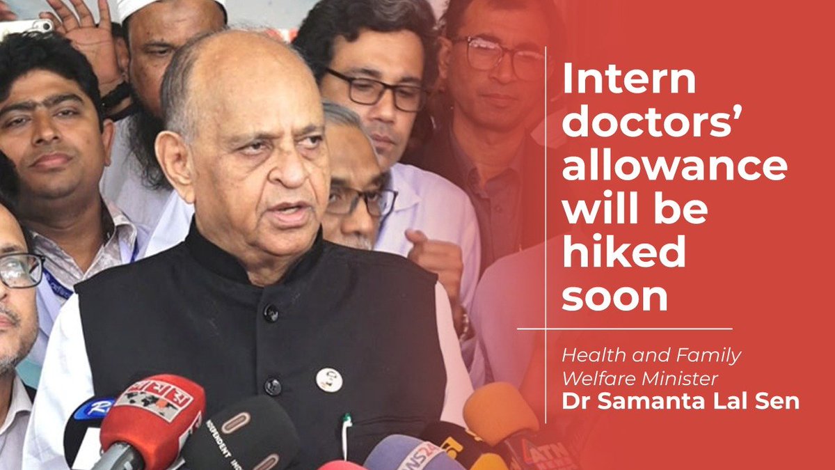 Health and Family Welfare Minister Dr Samanta Lal Sen has assured postgraduate trainees and intern #physicians of increasing their #allowance soon. On March 23, trainee PG and intern doctors went on 48hr strike to press 4-pts demand incl. pay raise. 👉link.albd.org/cject