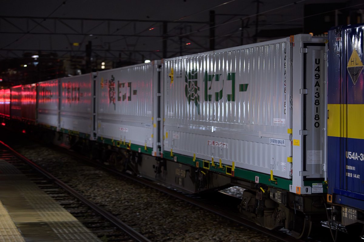 専用❣️8048☆7478☆7455送料込み❣️ 747N2 チキ5200 プラキット 2両セット Nゲージ : モデルアイコン