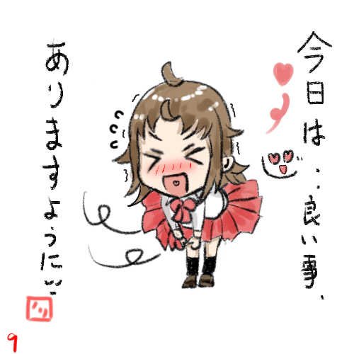 おはようございます♪
3/29本日の積み上げ

①企業漫画案件のネーム
②プロット修正の打ち合わせ
③ 本業夜勤
本日はこれくらいで💪

今日も一日ファイトです!!
【 #norino積み上げ】 