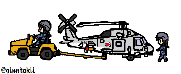 「#見た人もなにか無言で回転翼機を上げる 」|銀時＠提督のイラスト