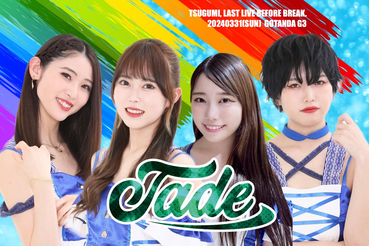 sunnyさま専用ページ SUNNY【公式】 (@SUNNY_2023_) / Posts / X