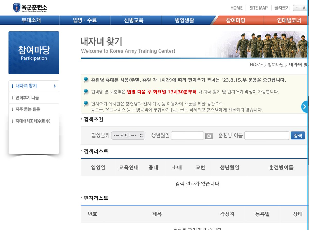 kkkfcfc000's tweet image. 윤기 3주 훈련
-윤기도 군복 지급 받고 퇴소식 하고 나중에 예비군 훈련을 위해
군복 자기가 가집니다
-현역병과 똑같은 일과가 이루어지고 주말에 종교활동,개인정비시간을 가지고 핸드폰도 1시간씩 사용 가능합니다
-윤기 교육연대,중대,소대,훈련병 번호는 다음주 화요일
1시30분에 알 수 있어요