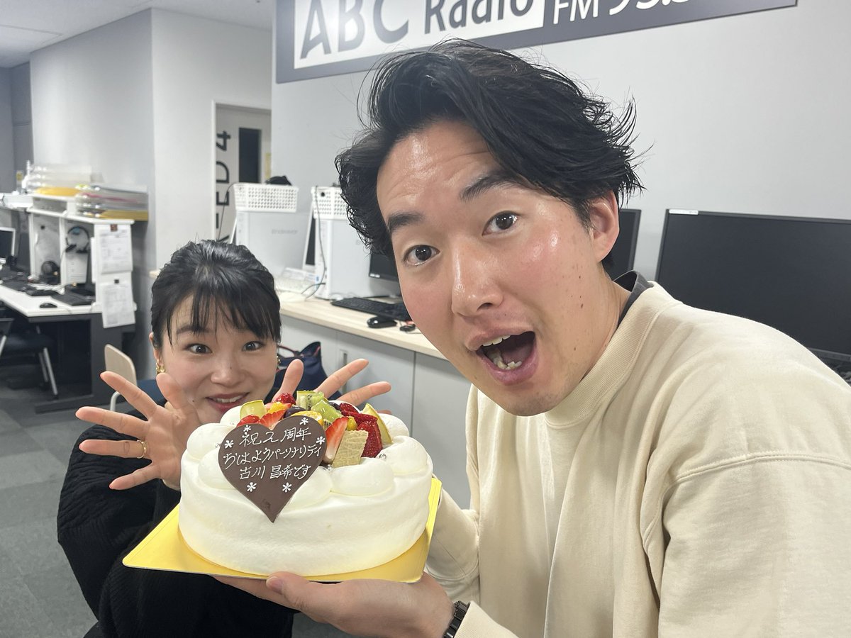 3月29日(金) #おはパソ
おはようございます💐

今日で『おはようパーソナリティ古川昌希です』も２周年を迎えました㊗︎🎉✨
いつもありがとうございます😌

そして8時台にはABCフレッシュアップベースボールのテーマソングを担当⚾️
10-FEETのみなさんが生登場🎸💥

#ABCラジオ #10FEET #古川昌希