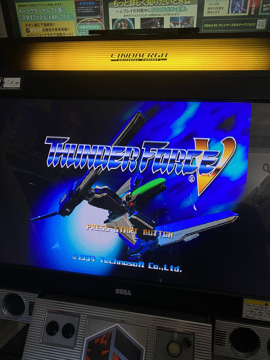 They said #sega Saturn was impossible. Then they said you’ll need dual ram. The #MisterFPGA’s official Saturn core release is incredible! Really shows the level of commitment and knowledge @srg320_ put into this. I’m mainly into the JP arcade ports, but the library has some gems!