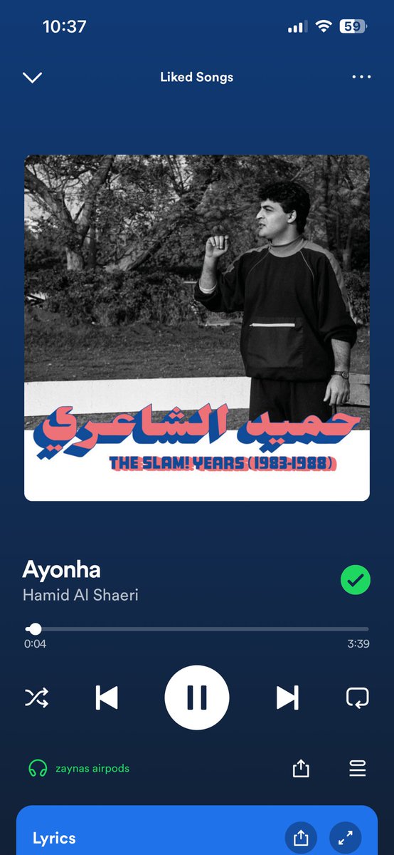 ما حدا يحكي معي