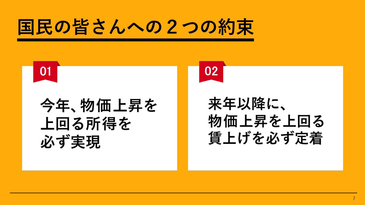 M1zfk's tweet photo. よろしくお願いします。 https://t.co/1NbAM7eZy1