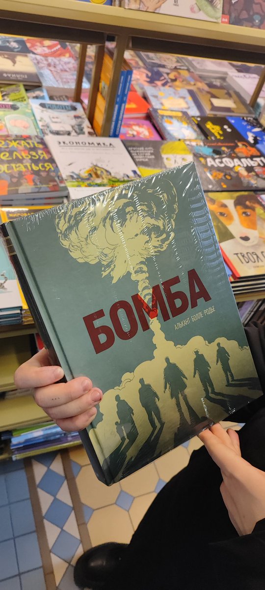 upshurher's tweet photo. я хочу все эти книги 😞 https://t.co/3pzcx7wRQA