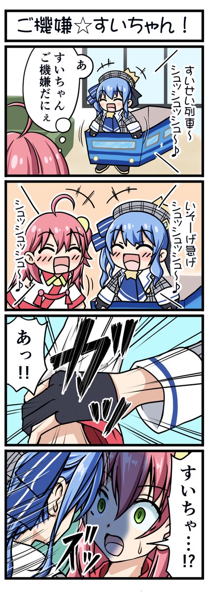 #みんなのデフォ絵と等身絵の比較が見たい
(※再掲※)
1→2枚目「いつもご機嫌だと思うなよ?」
3→4枚目「次はお前だ」 