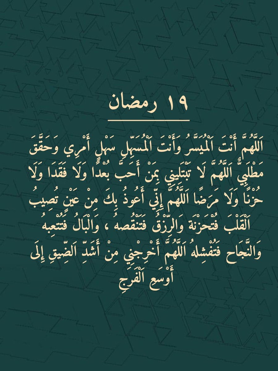 أذكارك tweet media