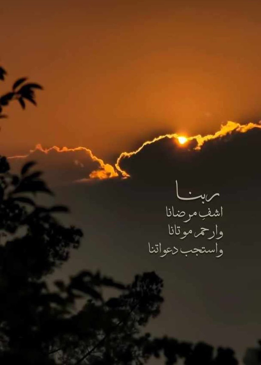 ندا صعفق جبر النهيّر (@neeeed93) on Twitter photo 