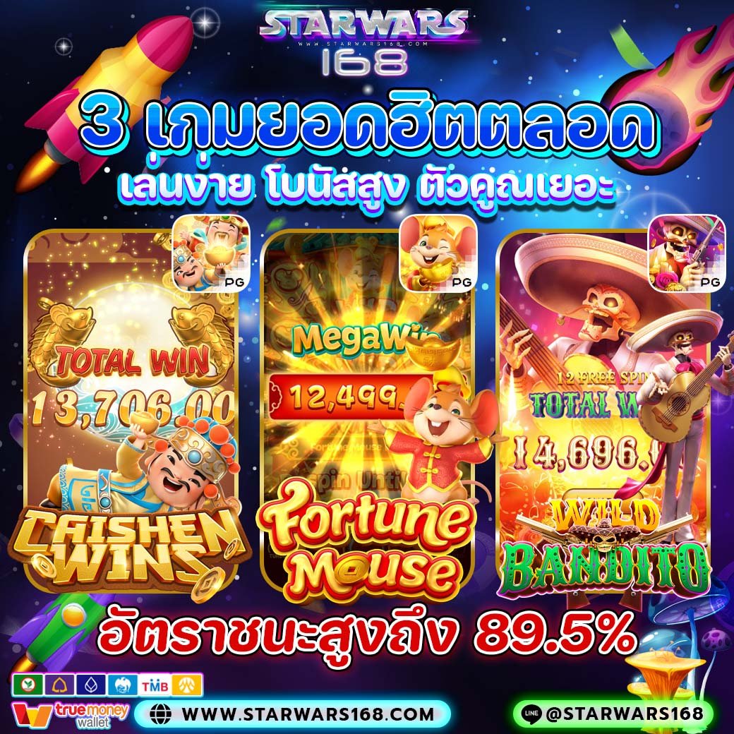 💖starwars168💖 
🦋คาสิโนออนไลน์อันดับ 1 แตกง่ายถอนจริงทุกยอด 🦋
✅แจกเครดิตฟรี 50 สมาชิกใหม่✅
🌈คลิ๊กเลย 🌈 lin.ee/jYcoZqj

#เิ๊กครดิตฟรี50 #เครดิตฟรีล่าสุด #แจกจริง #เครดิตฟรี #เครดิตฟรีล่าสุด #แจกเครดิตฟรี50 #แจกเครดิตฟรีล่าสุด #แจกโค้ดเครดิตฟรี