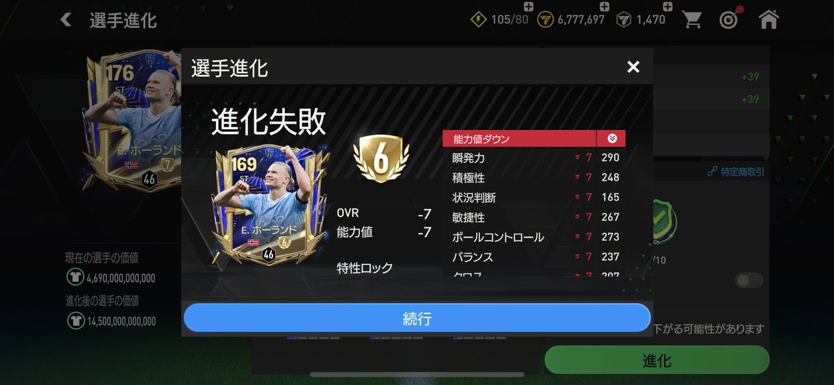 trollom__'s tweet photo. 解放

#FCモバイル https://t.co/ickHLAbECq