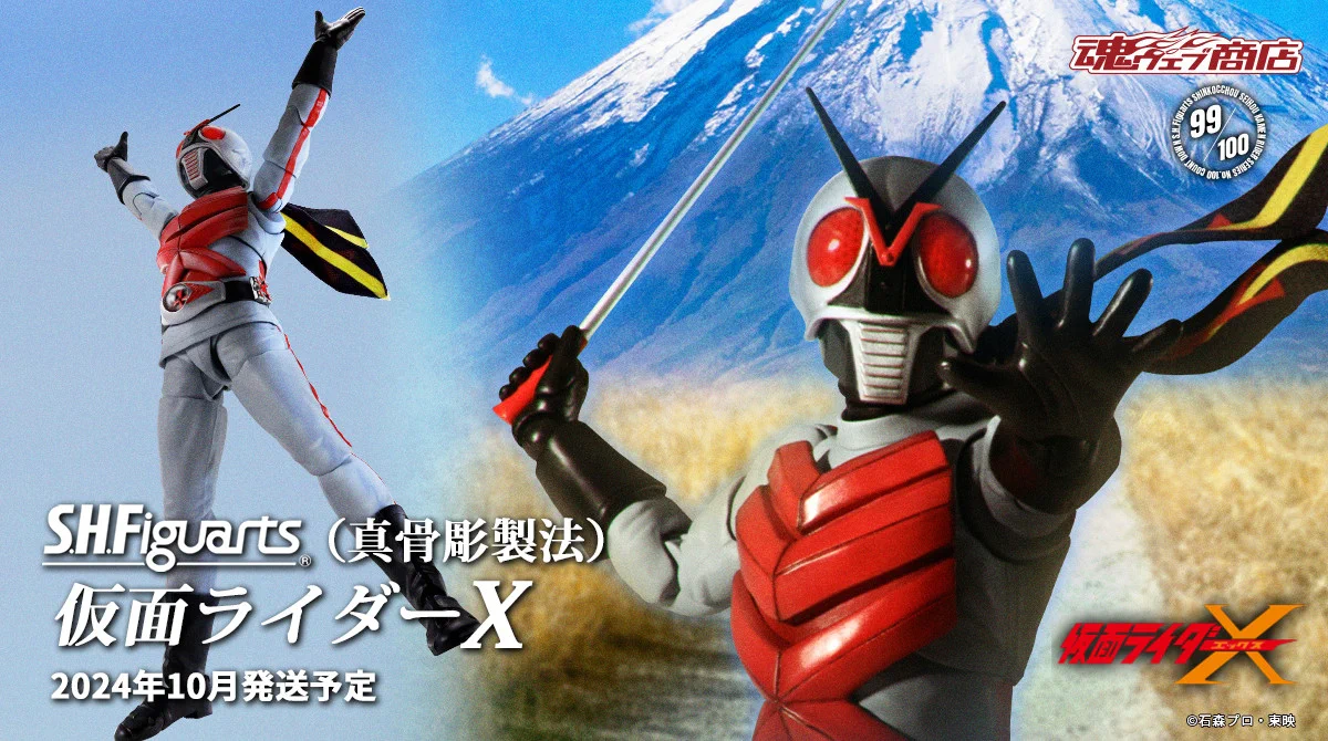 魂ネイションズ公式/BANDAI SPIRITS TAMASHII NATIONS OFFICIAL on X
