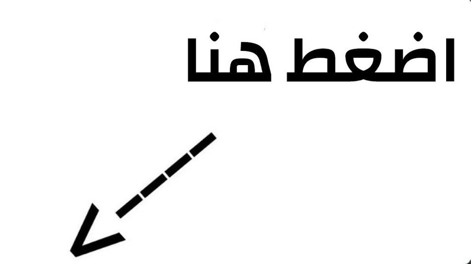 Al Arabi SC | النادي العربي (@alarabi_club) on Twitter photo 