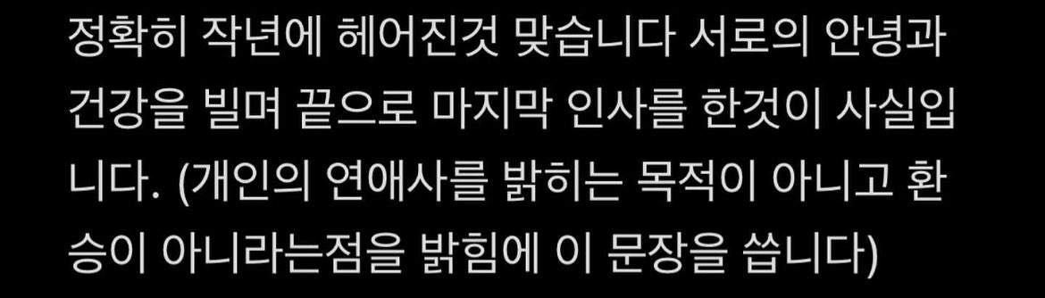 절망이 (트위터의 악마) tweet media