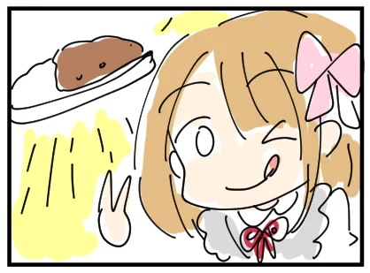 おはよ～～～
今日は金曜～～～!!!配信あるぞおおおお!
金曜だから今夜はカレーにしようかな
#おはようVtuber 