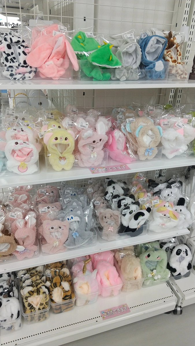 リボンとパーツのお店 ISEKI池袋店 @iseki_ikebukuro ぬい服もある