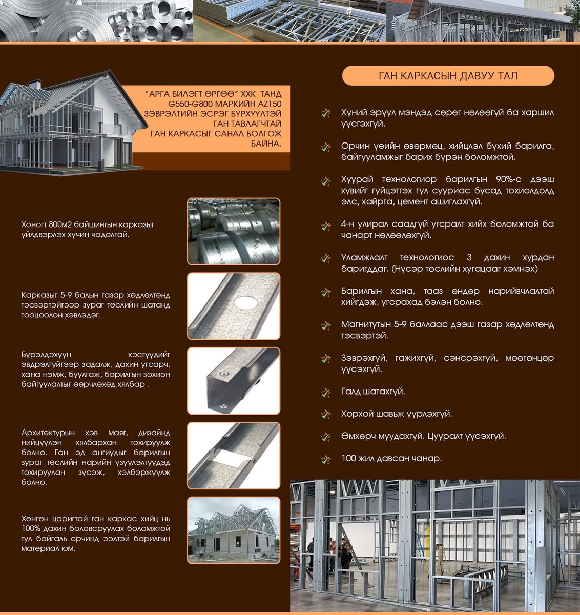 Та бүхэн минь  миний ажил хөдөлмөрийг дэмжиж РТ хийж өгнө үү баярлалаа 🤗👏🏼👍