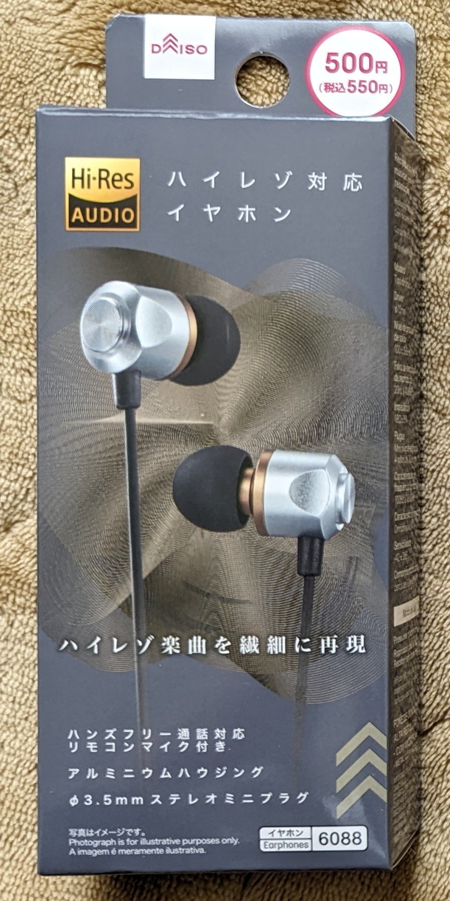 ハイレゾイヤフォン Amazon.co.jp: ZERO AUDIO ハイレゾ音源対応 カナル型イヤホン