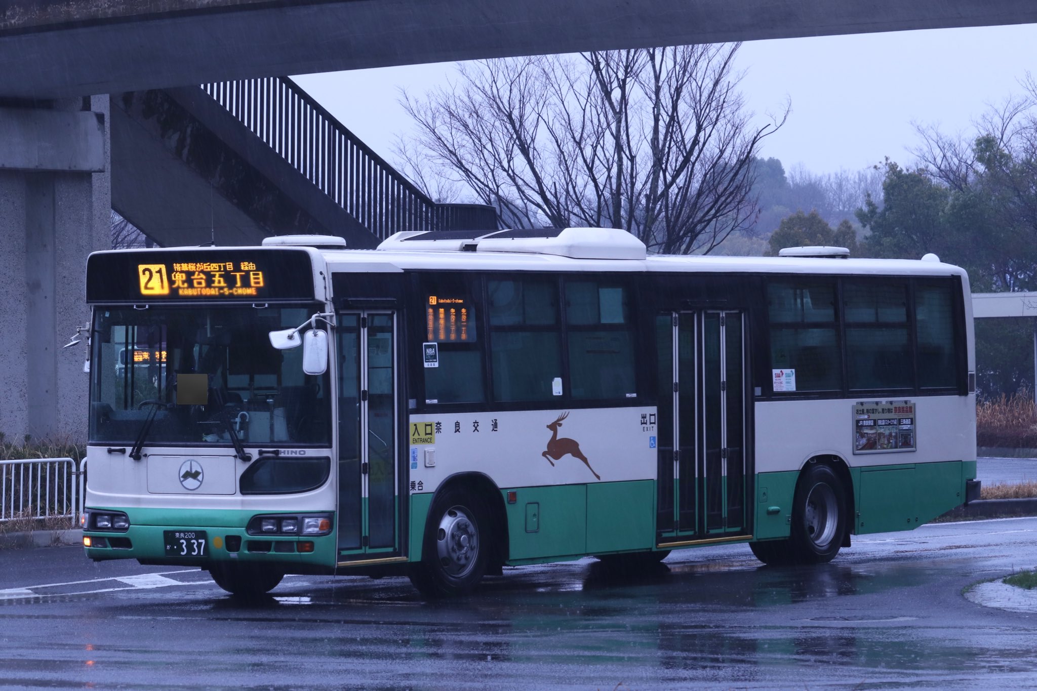 外交記者日記❸❹❺[大平外交の2年 下・宮沢外交の2年 上下