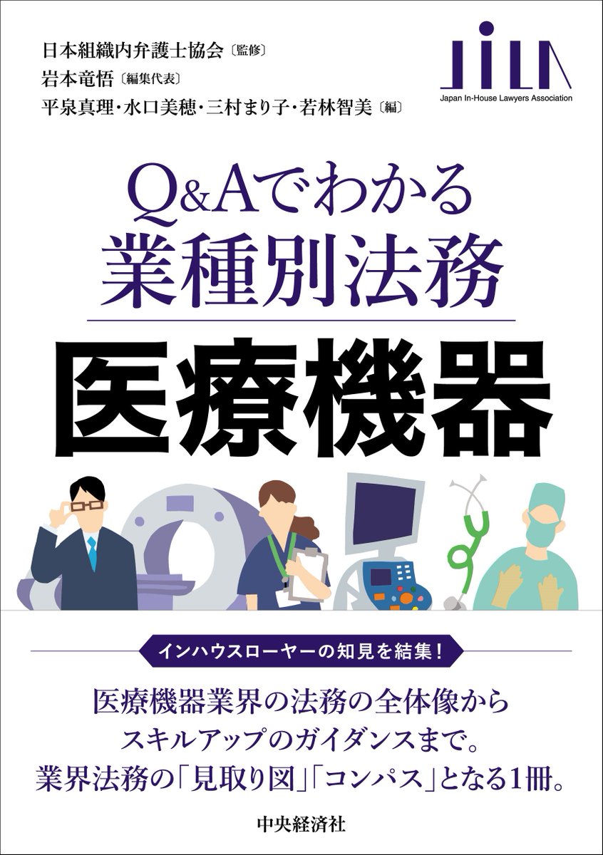 中央経済社 on X: 中央経済社 on X: