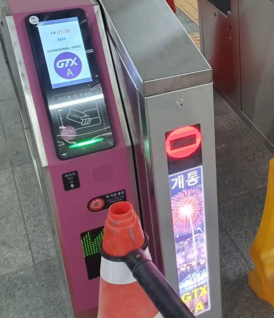 Hard to believe that the first section of the GTX-A opens tomorrow from Dongtan (동탄) to Suseo (수서). Can remember seeing signs around town promoting the project back in 2012.