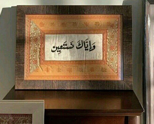 قَويُّ التوكل لا يُهزم ..مُلِحُّ الدُّعاءِ لا يُخذَل.