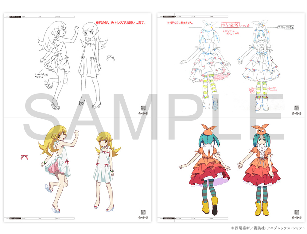アニメ　化物語　設定資料 Amazon.co.jp: 化物語PRODUCTION NOTE -characters- 新装版 : 本