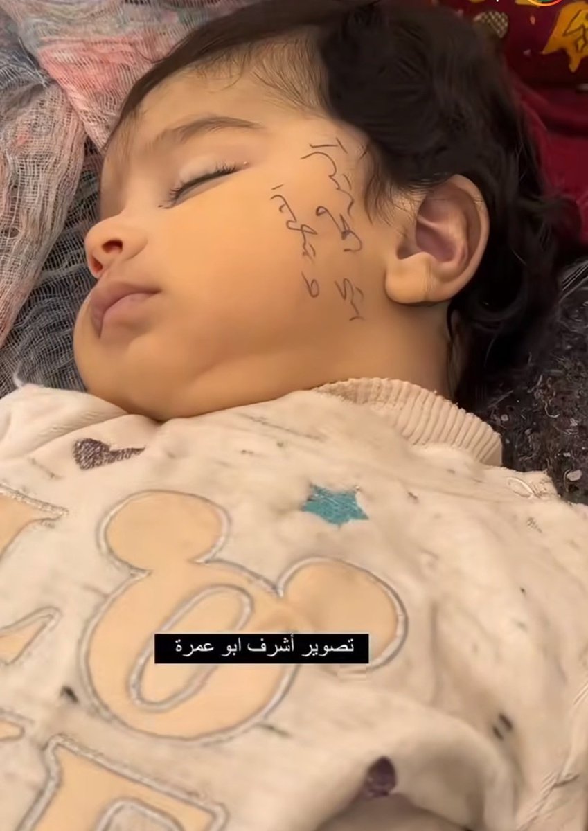 حسبي الله ونعم الوكيل 💔