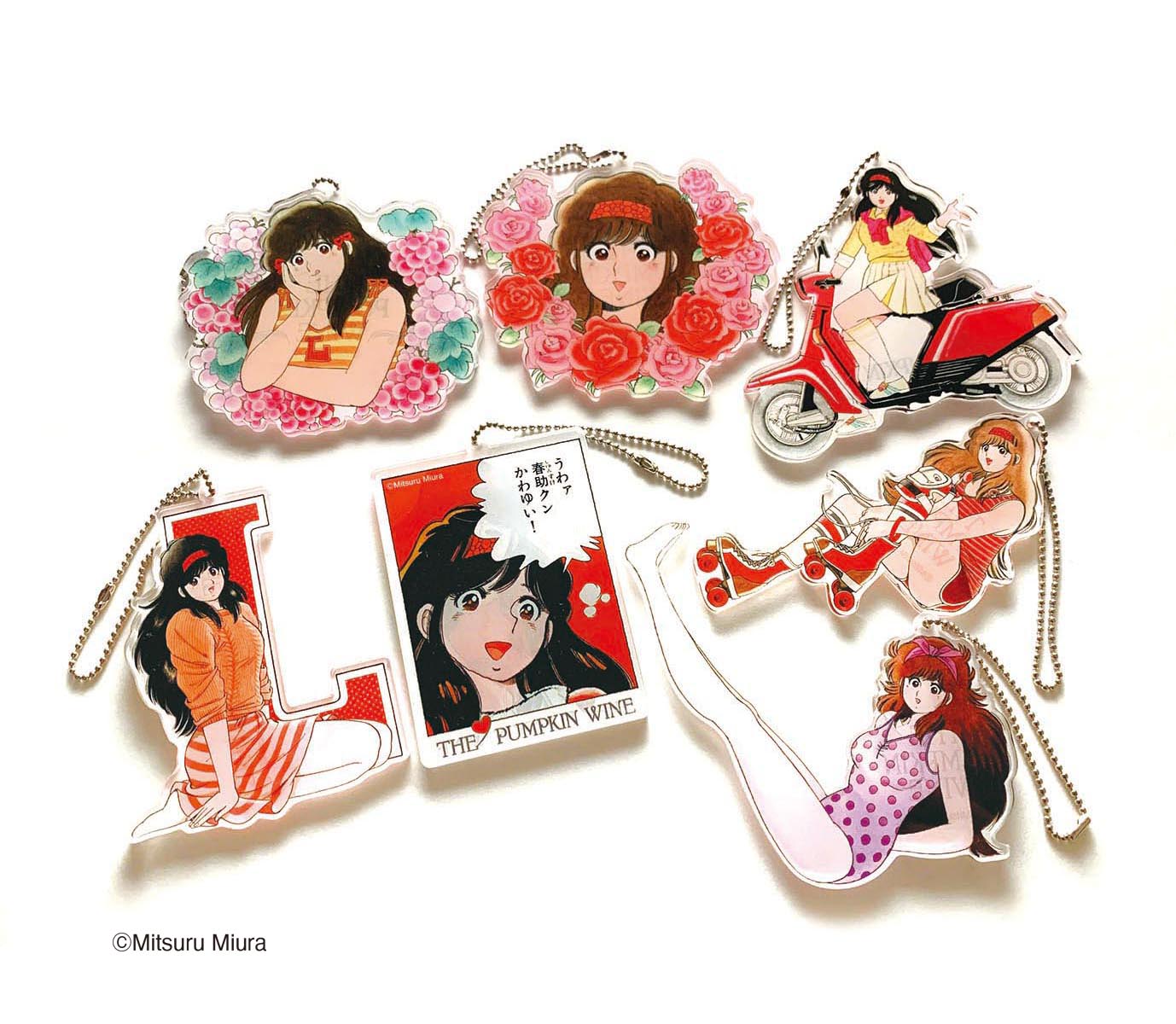 絶盤☆かぼちゃワイン 当時 平成 レトロ 玩具 & キャラグッズ