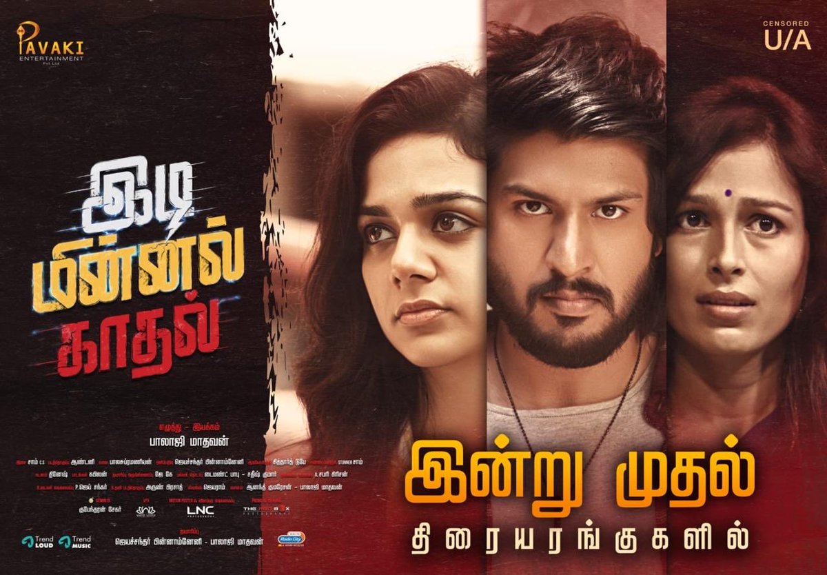 Sathish (@prosathish) on Twitter photo #IdiMinnalKadhal - from the today in cinemas.
Directed by <a href="/iBalajiMadhavan/">Balaji Madhavan</a>
Produced by <a href="/pavakihouse/">Pavaki Entertainment</a>
#IMK
<a href="/cibychandran/">Ciby Bhuvana Chandran</a> <a href="/YasminPonnappa/">Yasmin Ponnappa</a> <a href="/bt_bhavya/">Bhavya Trikha</a> <a href="/editoranthony/">Lewellyn gonsalvez</a> <a href="/SamCSmusic/">πππ π π</a> <a href="/jayachanderjc/">jayachander</a> <a href="/jayadithyaoffl/">Jay Adithya</a> <a href="/PhotographyLnc/">LNC Photography</a> <a href="/idiamondbabu/">Diamond Babu</a> <a href="/prosathish/">Sathish</a> #IdiMinnalKadhal - from the today in cinemas.
Directed by <a href="/iBalajiMadhavan/">Balaji Madhavan</a>
Produced by <a href="/pavakihouse/">Pavaki Entertainment</a>
#IMK
<a href="/cibychandran/">Ciby Bhuvana Chandran</a> <a href="/YasminPonnappa/">Yasmin Ponnappa</a> <a href="/bt_bhavya/">Bhavya Trikha</a> <a href="/editoranthony/">Lewellyn gonsalvez</a> <a href="/SamCSmusic/">πππ π π</a> <a href="/jayachanderjc/">jayachander</a> <a href="/jayadithyaoffl/">Jay Adithya</a> <a href="/PhotographyLnc/">LNC Photography</a> <a href="/idiamondbabu/">Diamond Babu</a> <a href="/prosathish/">Sathish</a>