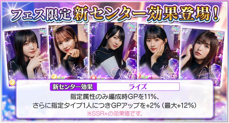 ス*り様 向井葉月　オリジナルTシャツ　乃木坂46リズムフェスティバル(乃木フェ ス*り様 向井葉月 オリジナルTシャツ 乃木坂46リズムフェスティバル