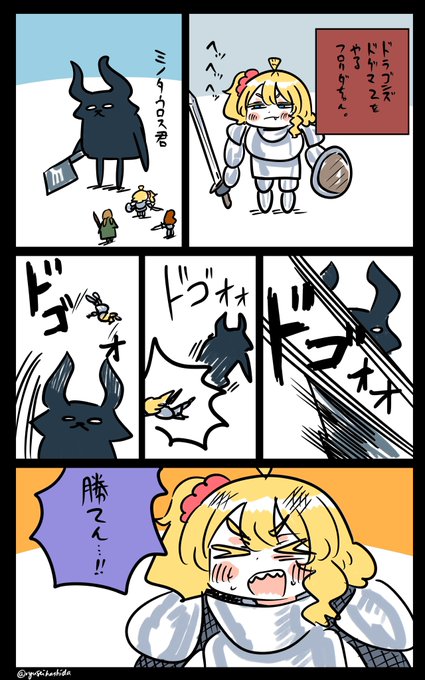 勝てないフロリダちゃん日記です。 