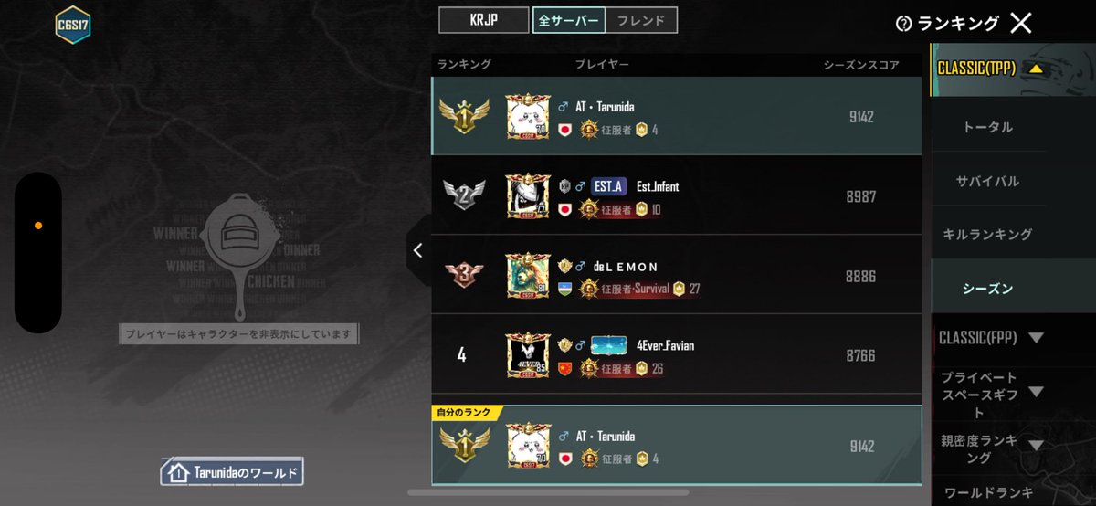 karifa1126's tweet photo. KRJP Server 
最速三冠・シーズンランク1位🎖️

フレームが変わる新シーズンだからこそ大変だった！
配信見てくれた人も励みになった！
ありがとう😭

#PUBG_MOBILE https://t.co/Q0tYmn1tmM