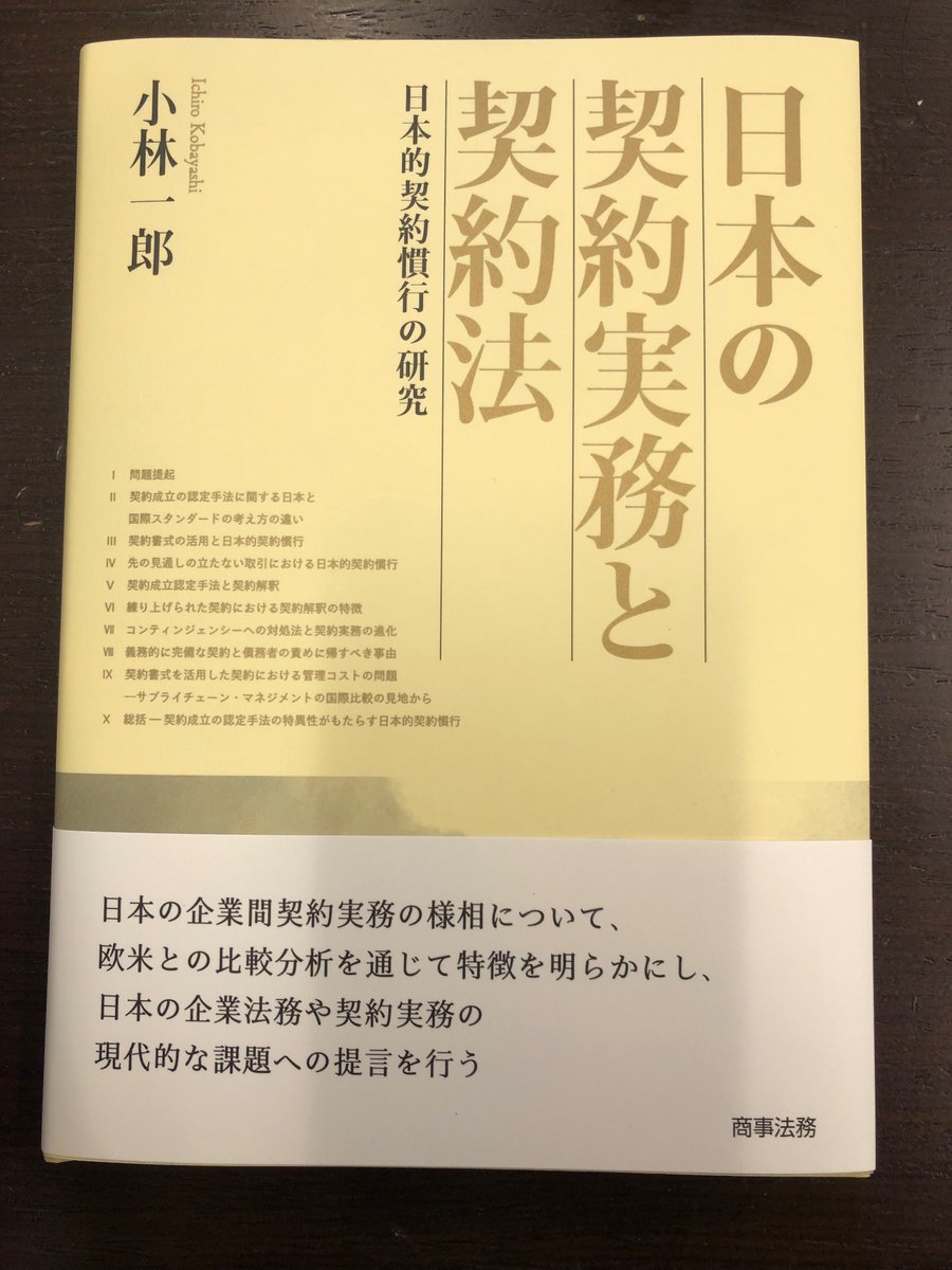 法華経大講座 全13巻 小林一郎著 宗教書