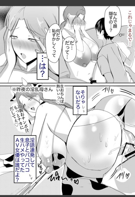 æ¯åã«ãã倧é粟液ãçš®ä»ãè¿èŠªäº€å°ŸãæŠãã§ããããããªã®ã«ã仿¥ã¯äœã ãæ¥ãããããâŠ(/-\*)(æ¯ä¹³æ¯ãã3)
â£ïžè¿èŠªçžå§Šãæ¯å