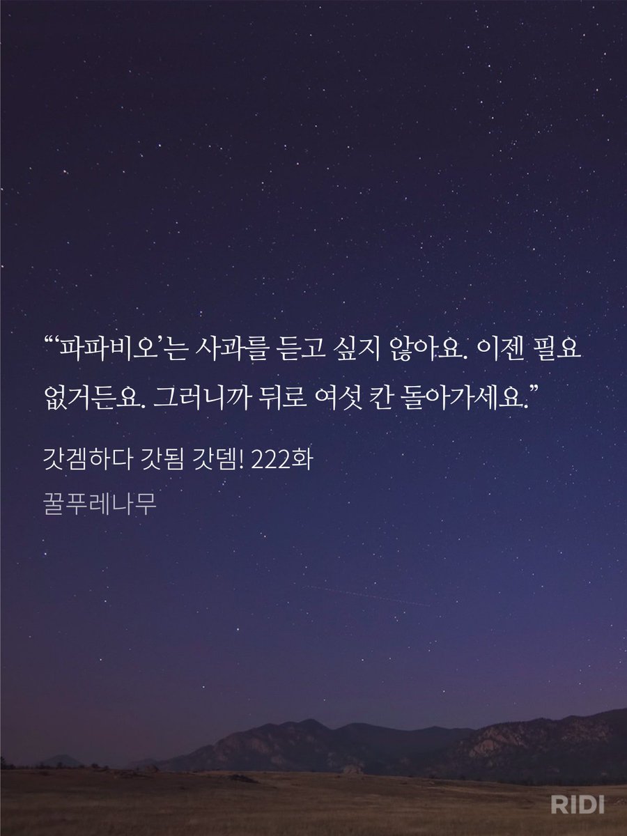 222화(2)
하근데.....진짜.......
하...................................