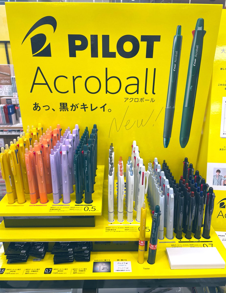 KaBoS42285738's tweet photo. KaBoS宮前平店 文房具売場です✒️
 #パイロット の #アクロボール に新色出ました😁
 #真空ジェシカ さんとコラボしてる #大喜利100問ノック にも是非チャレンジ😆
お待ちしてます✨️
 #PILOT #Acroball #宮前区 #宮崎台 #勝木書店 https://t.co/XizVk0NPkm