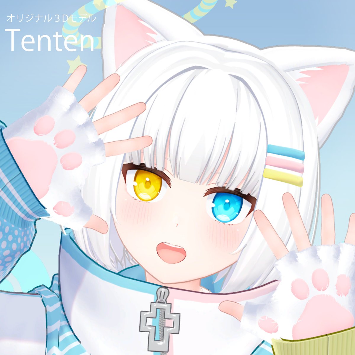 YUU_0w0w0's tweet photo. 新作アバター「Tenten」販売開始しました！
発売記念に￥1000 OFFセール中！

🎁プレゼントキャンペーン🎁
抽���で3名様にプレゼント
参加方法：このポストをRPするだけ
期限：3月31日まで
よろしくお願いいたします！
https://t.co/QwVzMW0QlV
#VRChat https://t.co/V0Wr9QlgV4