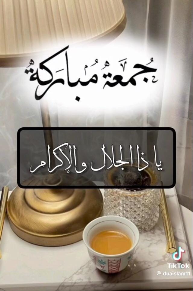 Hamna Yasir tweet media