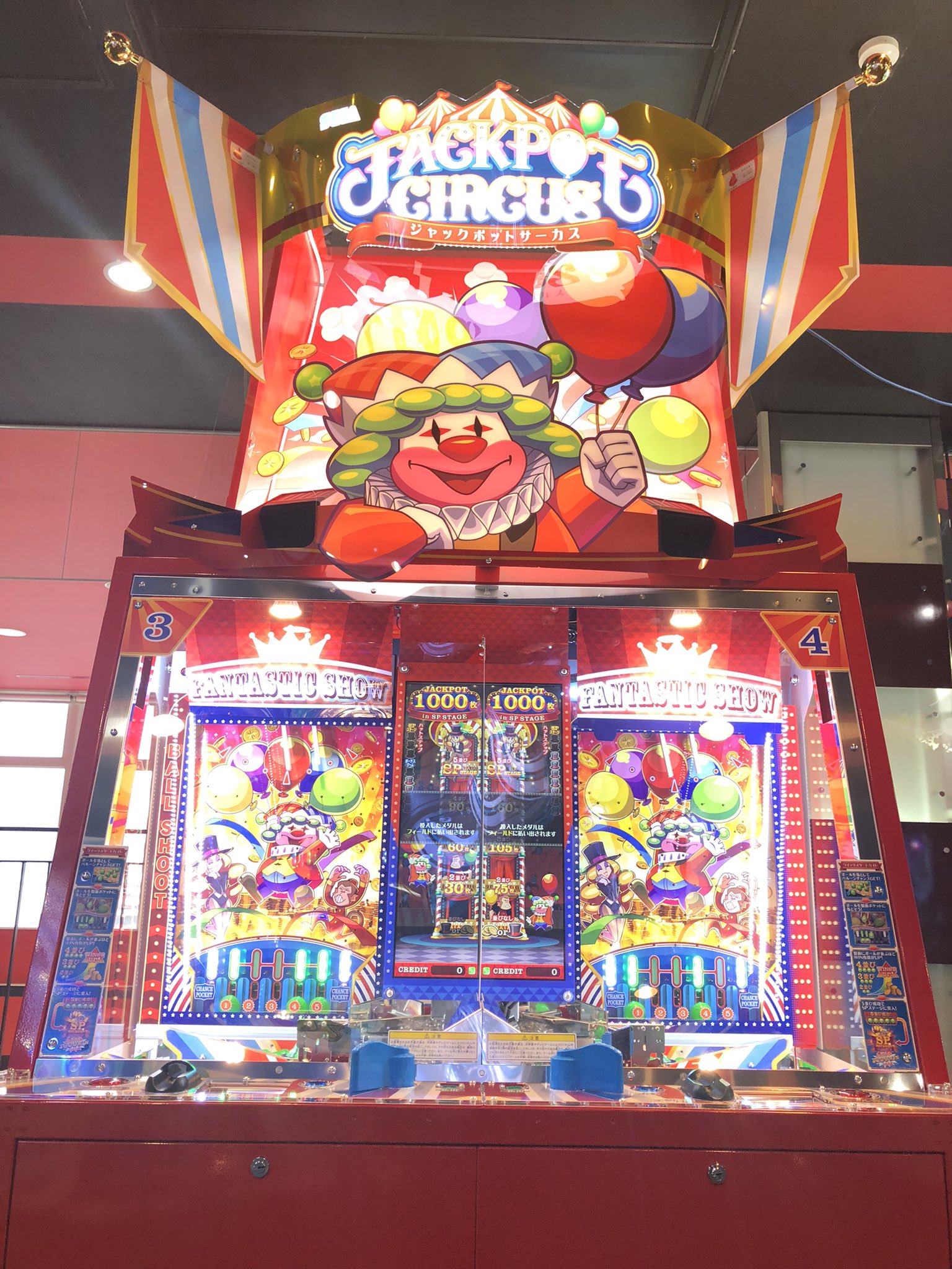 メダルゲーム マリコロクルーンユニット＋ボール上昇機 メダルゲーム