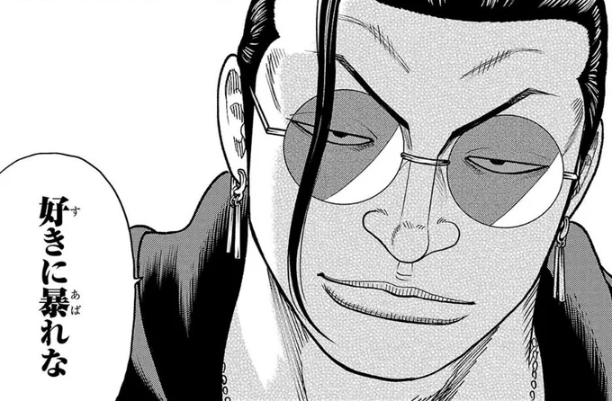 「WORST外伝 サブロクサンタ 名もなきカラスたち」第28話② https://t.co/xnintUNbvo #サブロクサンタ #マンガクロス  #クローズ  #WORST

更新されました。
よろしくお願い致します。

4月の更新はお休みで、コミックスが発売される5月から更新再開となります。 