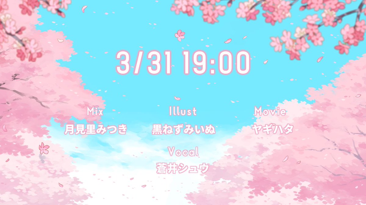 3/31 19:00 待機所： youtu.be/8NcfPHHyHuE