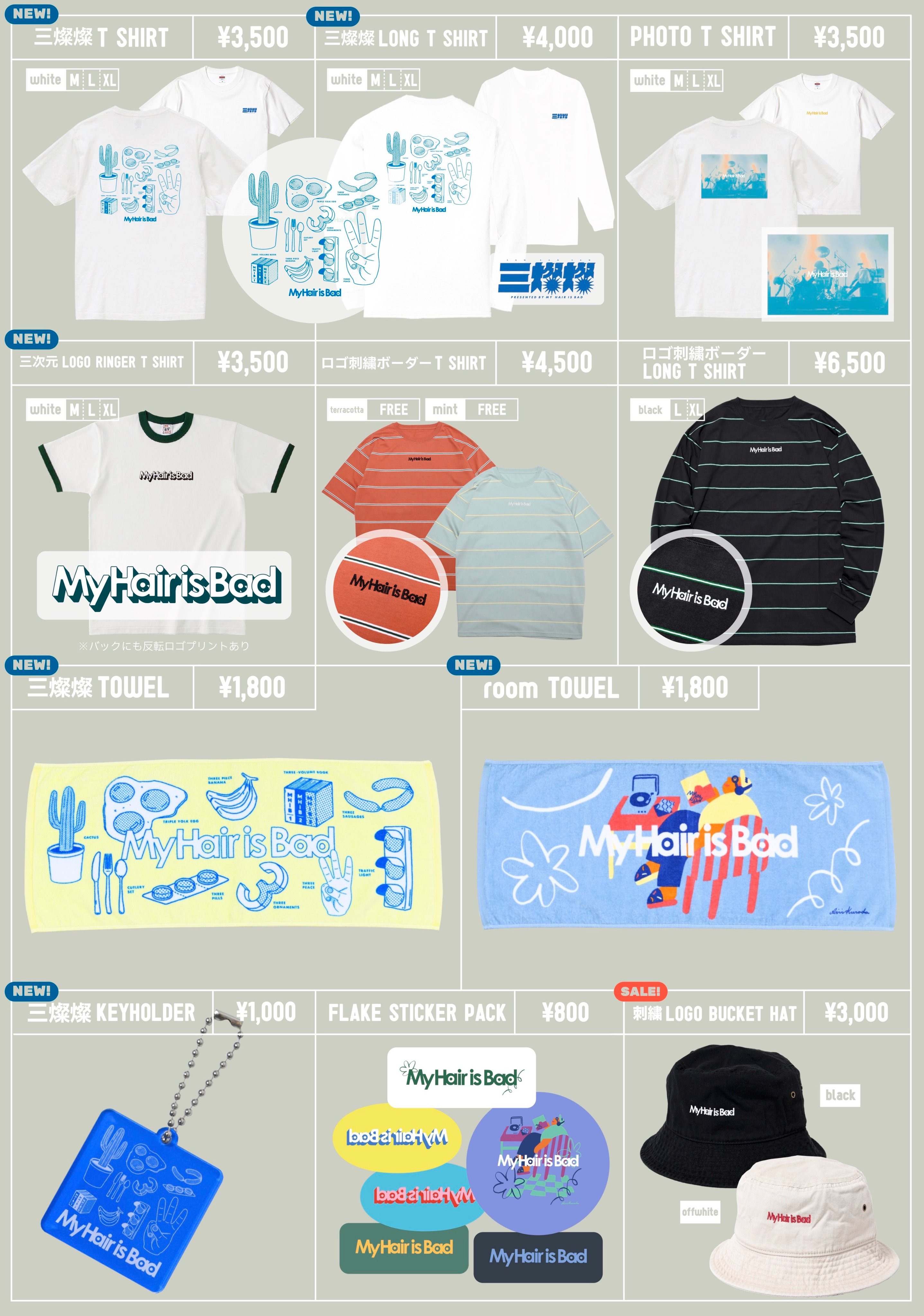 My Hair is Bad on X: 