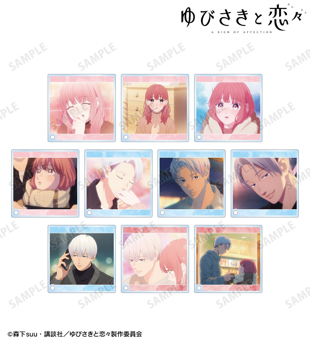 予約開始】TVアニメ『ゆびさきと恋々』より「トレーディング場面写