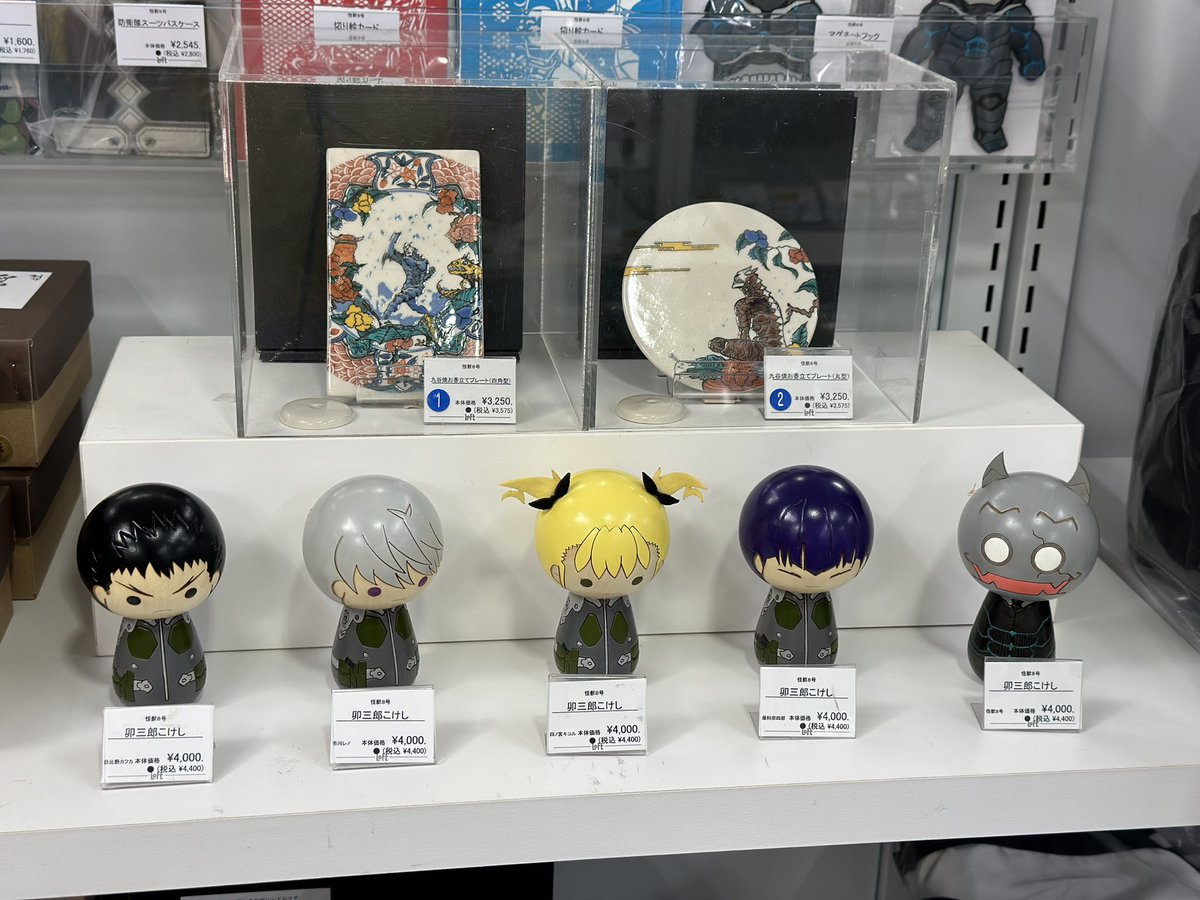 怪獣8号 ロフト】怪獣8号 PLAZA]ロフト Chair 缶バッジ 保科宗四郎(箔押し