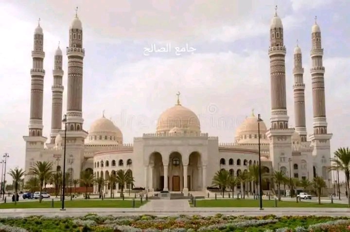 جامع الصالح